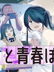 韩漫免费阅读LOGO
