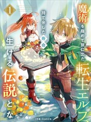 古风仙侠韩漫连载