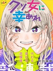 高分口碑精品韩漫